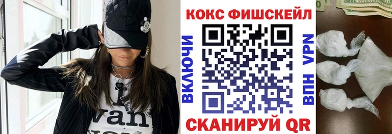 Продажа наркотиков Павлово ГАШИШ Конопля Альфа ПВП АМФ Cocaine Меф