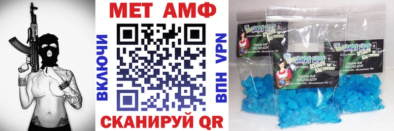 kraken вход  Павлово  Amphetamine VHQ 