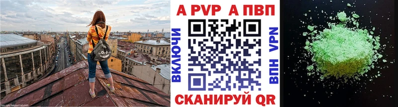 ОМГ ОМГ онион  Павлово  Альфа ПВП мука  маркетплейс состав  купить наркоту 