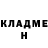 КЕТАМИН ketamine niclasn