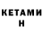 Амфетамин Premium kawajima