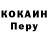МЕТАДОН белоснежный Aslan Kishh