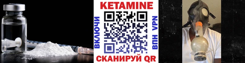 магазин продажи Павлово КЕТАМИН VHQ