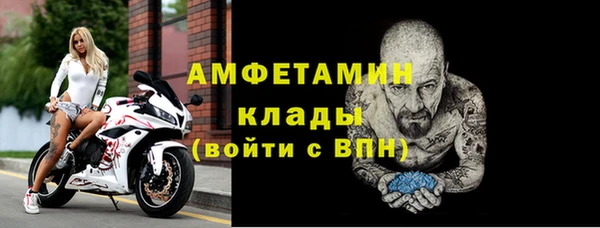метамфетамин Верхний Тагил