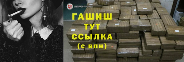 соль ск Верхнеуральск