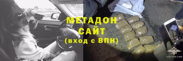 метамфетамин Верхний Тагил