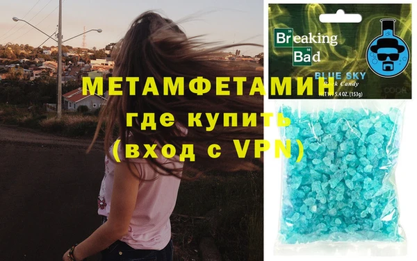 метамфетамин Верхний Тагил