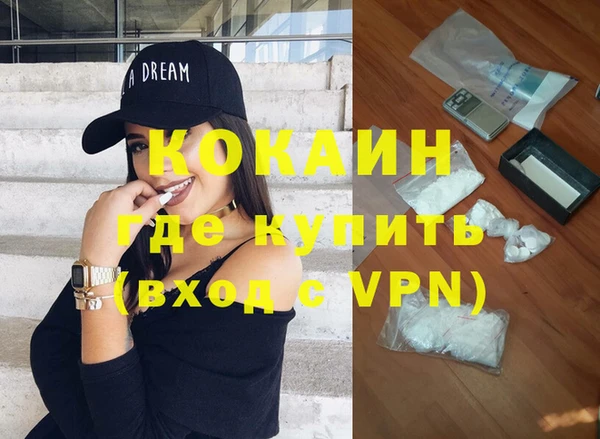 метамфетамин Верхний Тагил
