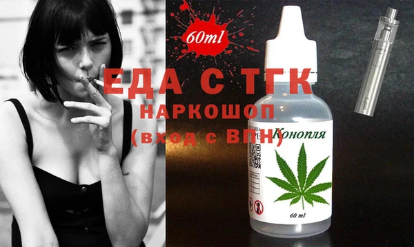 метамфетамин Верхний Тагил