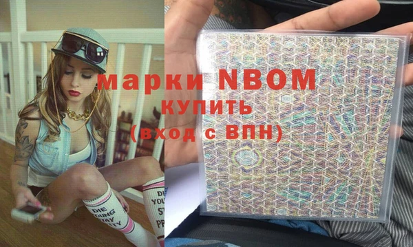 метамфетамин Верхний Тагил