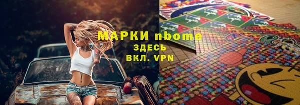 соль ск Верхнеуральск