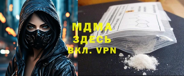 соль ск Верхнеуральск