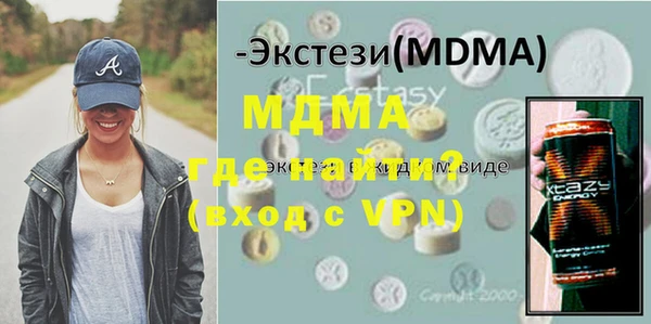 соль ск Верхнеуральск