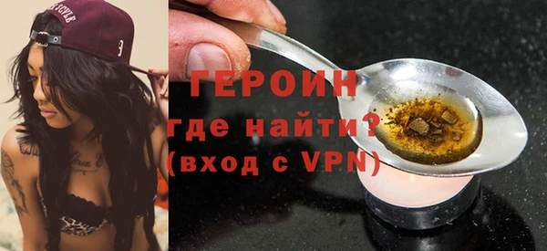 метамфетамин Верхний Тагил