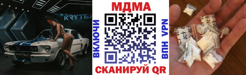 MDMA молли  Павлово 