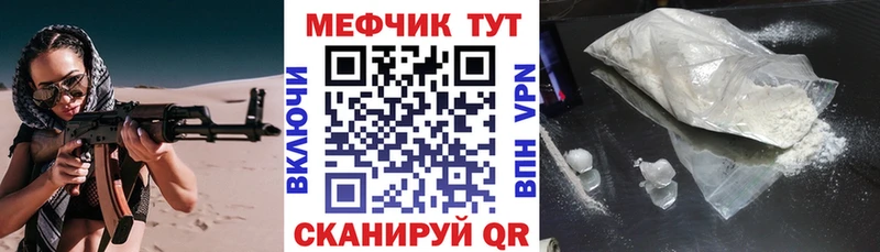 наркота  Павлово  Мефедрон мяу мяу 