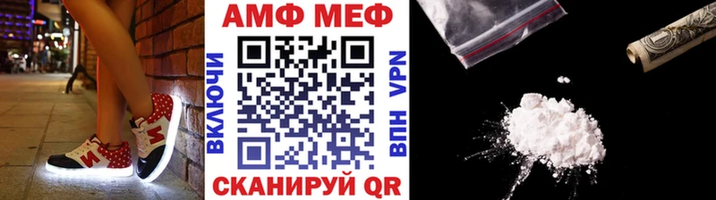 МЕТАМФЕТАМИН пудра  Павлово 